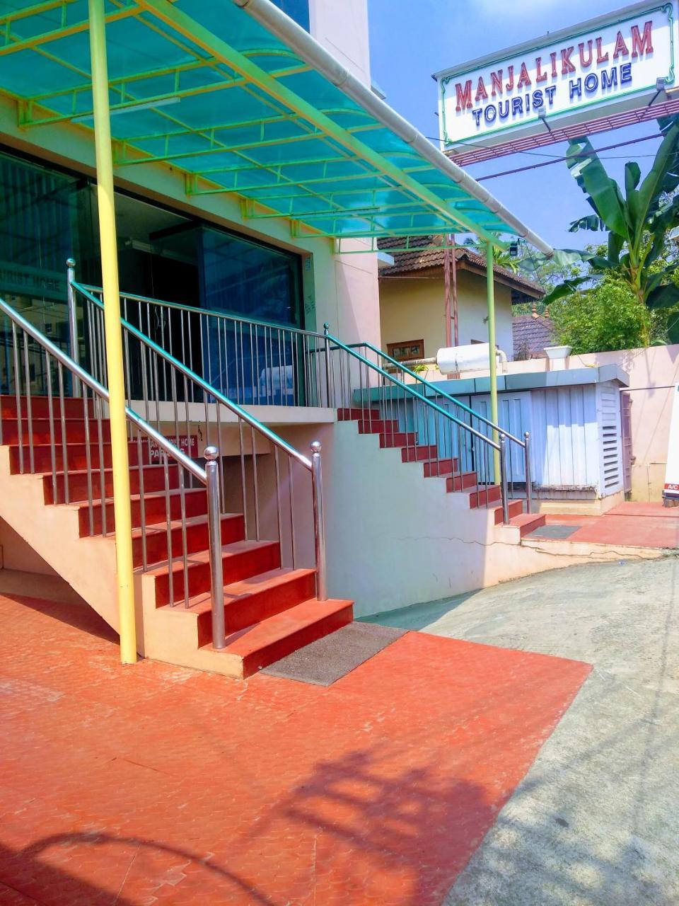 Manjalikulam Tourist Home Thiruvananthapuram Exterior photo